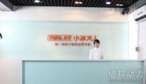 电商代运营“揽钱”:小冰火人B轮获投4000万 电商代运营“揽钱”:小冰火人B轮获投4000万