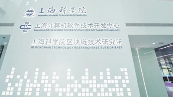 今年来,平均每个月就有3家区块链企业“落户”静安这里!“数通链谷”正在起势赋能