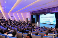 《北京市互联网3.0创新发展白皮书（2023）》发布，长